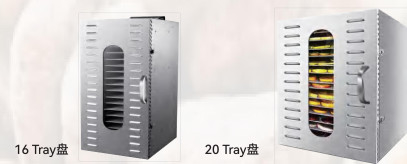 Resistente de aço inoxidável da máquina de baixo nível de ruído do desidratador do produto comestível 220v