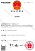 China WENZHOU YIHENG MACHINERY CO.,LTD Certificações